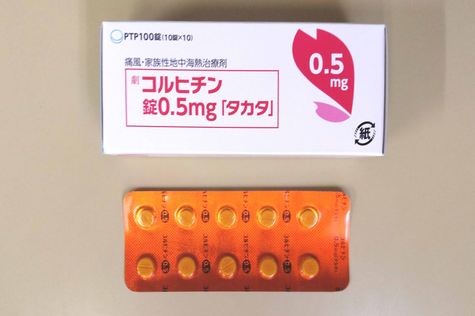医薬品コルヒチン錠0.5mgの画像